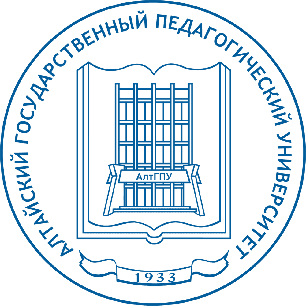 Логотип АлтГПУ