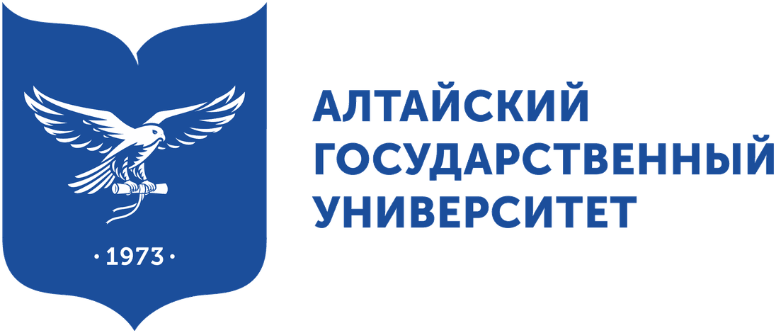 Логотип АлтГУ
