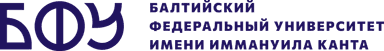 Логотип БФУ им. И. Канта