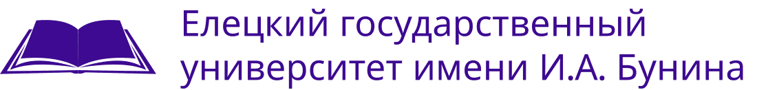Логотип ЕГУ им. И.А. Бунина
