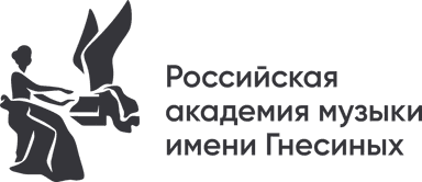 Логотип РАМ им. Гнесиных