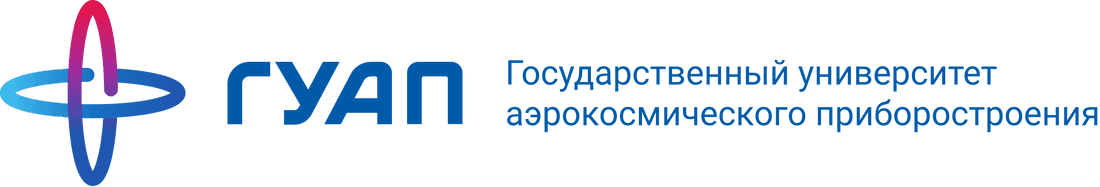 Логотип ГУАП