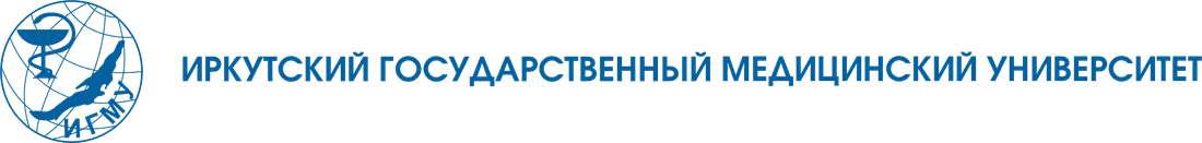 Логотип ИГМУ