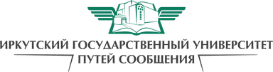 Логотип ИрГУПС