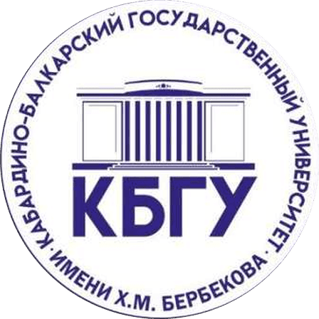 Логотип КБГУ