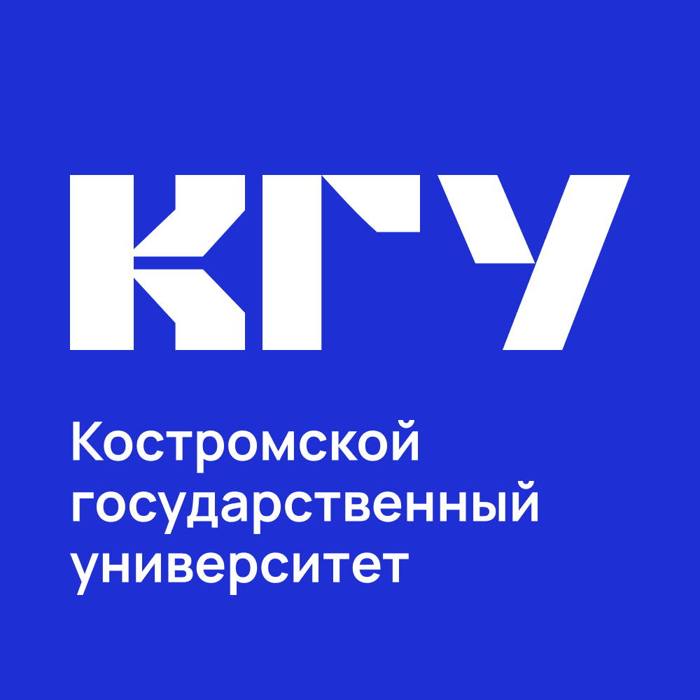 Логотип КГУ (Кострома)