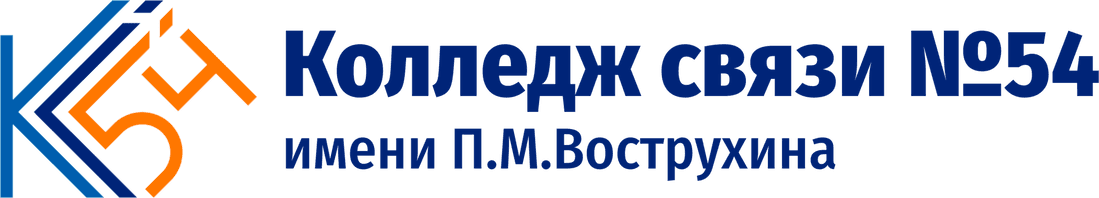 Логотип КС-54