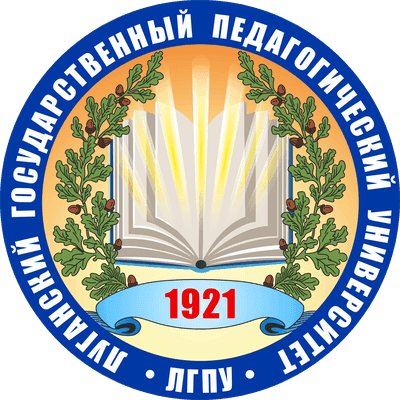 Логотип ЛГПУ