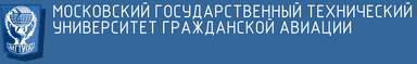 Логотип МГТУ ГА