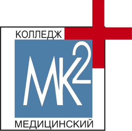 Логотип Медколледж № 2