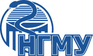 Логотип НГМУ