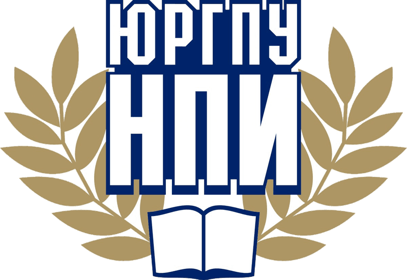 Логотип ЮРГПУ (НПИ)