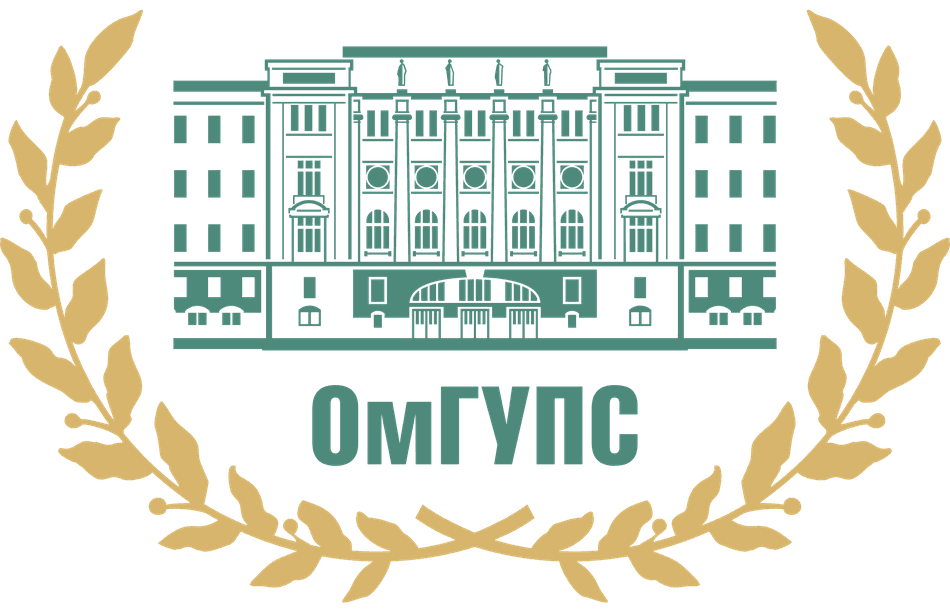 Логотип ОмГУПС