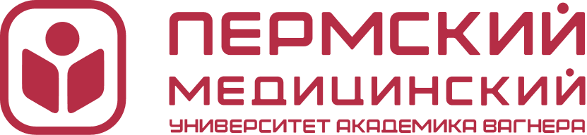 Логотип ПГМУ им. Е.А. Вагнера