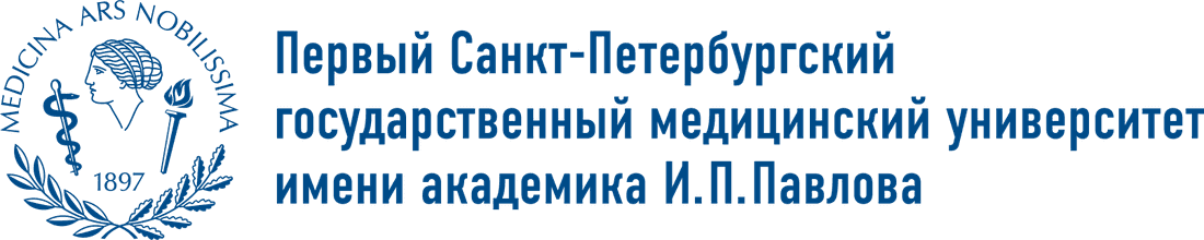 Логотип ПСПбГМУ им. Павлова