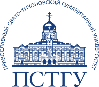 Логотип ПСТГУ
