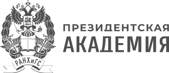 Логотип РАНХиГС