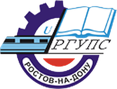 Логотип РГУПС