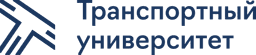 Логотип РУТ (МИИТ)