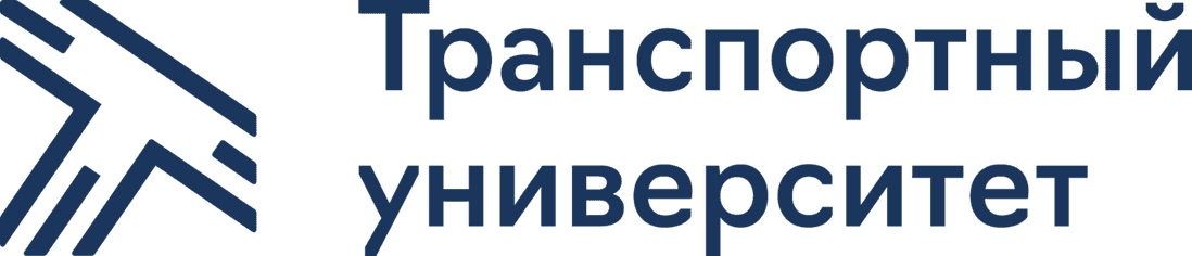 Логотип РУТ (МИИТ)