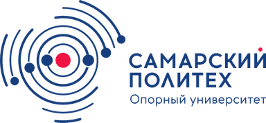 Логотип СамГТУ
