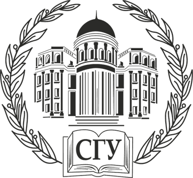 Логотип СГУ