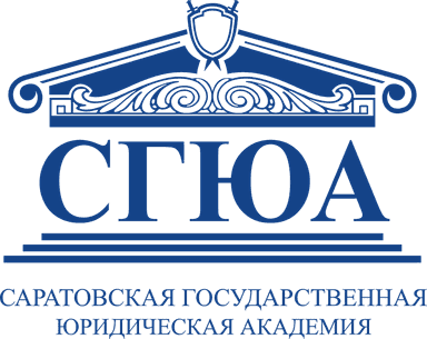 Логотип СГЮА