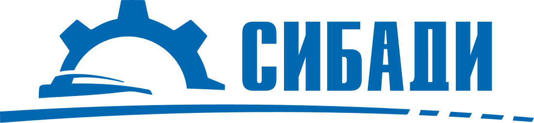 Логотип СибАДИ
