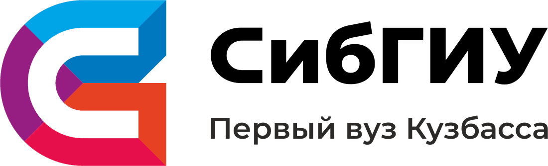 Логотип СибГИУ
