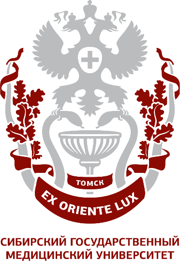 Логотип СибГМУ