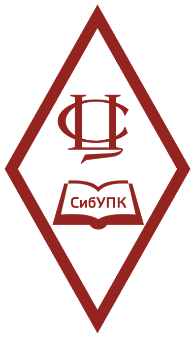 Логотип СибУПК