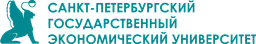 Логотип СПбГЭУ