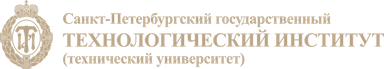 Логотип СПбГТИ(ТУ)