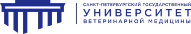 Логотип СПбГУВМ