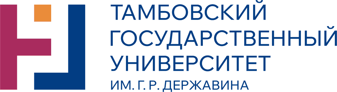 Логотип ТГУ им. Державина