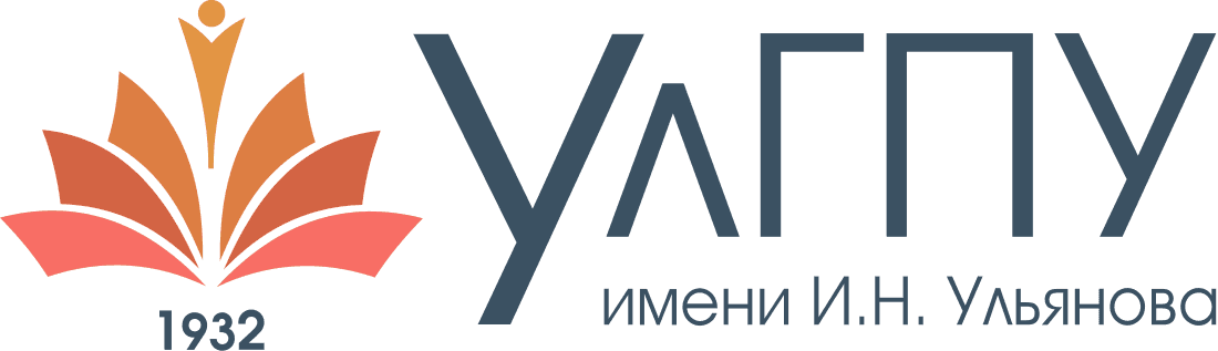Логотип УлГПУ