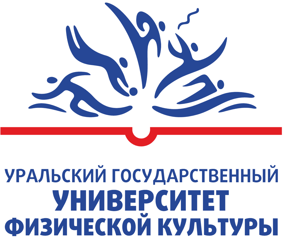 Логотип УралГУФК