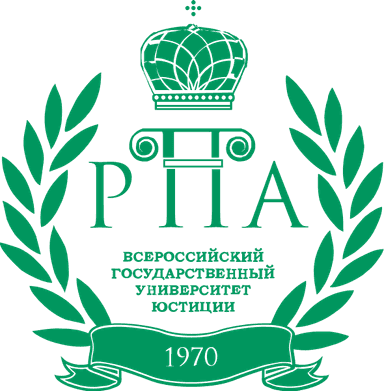 Логотип ВГУЮ (РПА Минюста России)