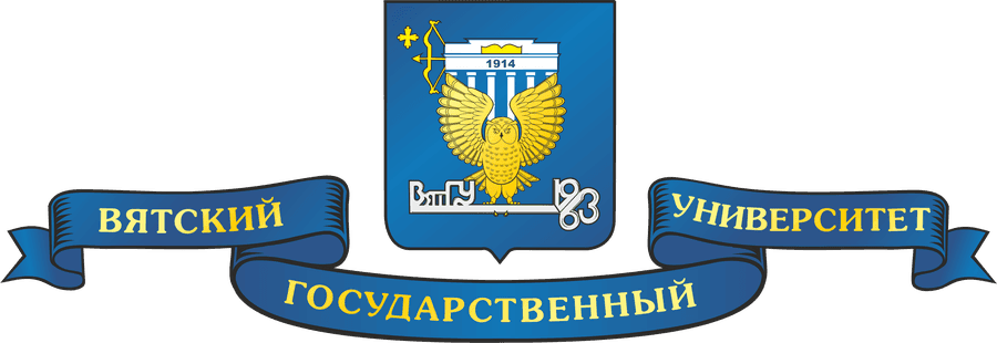 Логотип ВятГУ