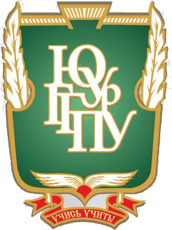 Логотип ЮУрГГПУ